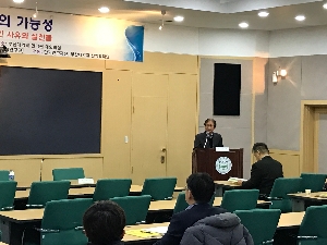 2017년 국내학술대회 대표이미지