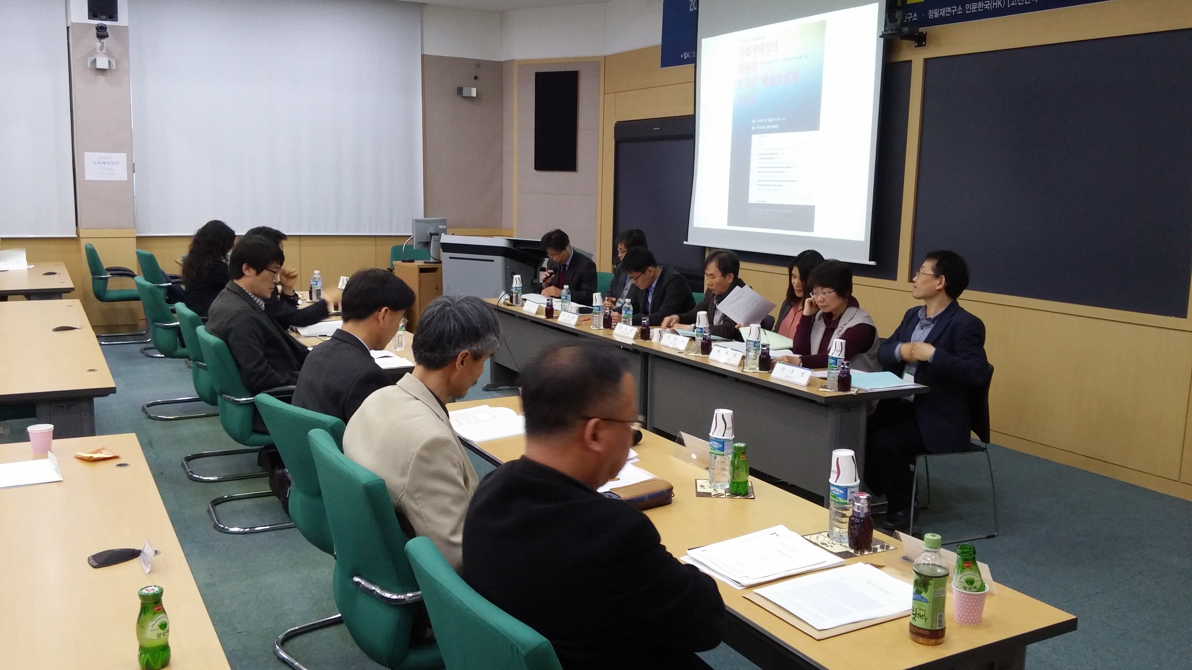 2016년 국내학술대회  20160401_162745.jpg