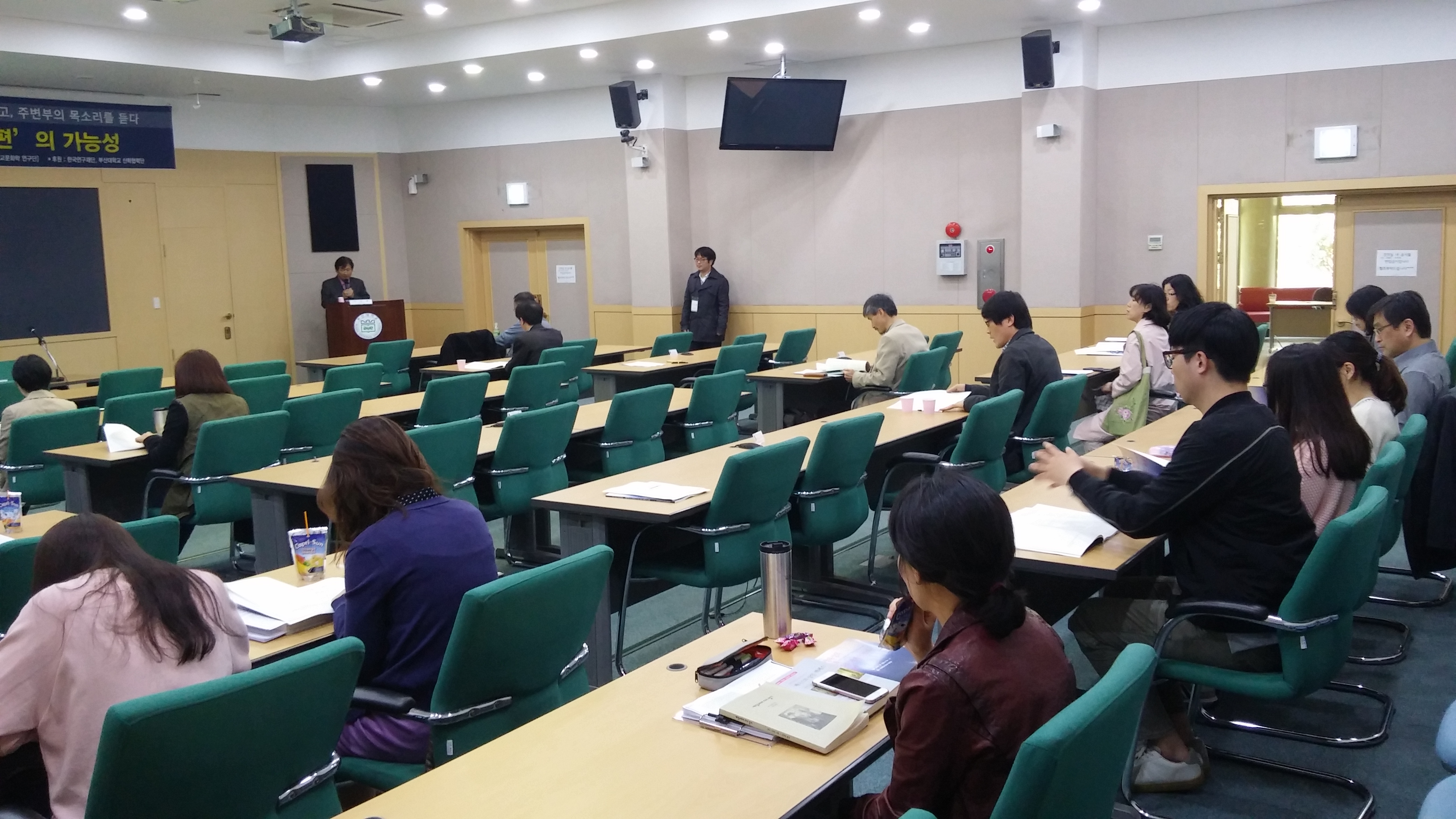 2016년 국내학술대회  20160401_130340.jpg