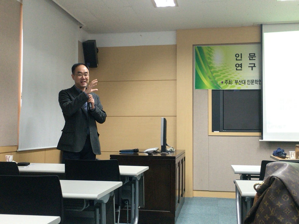 연속기획특강 40강 “점과 선: 텍스트를 문학적으로 읽는 또 하나의 방법” P20160407_170534000_89348E72-FE71-4D2F-BBF1-EFEC84D552C7.JPG