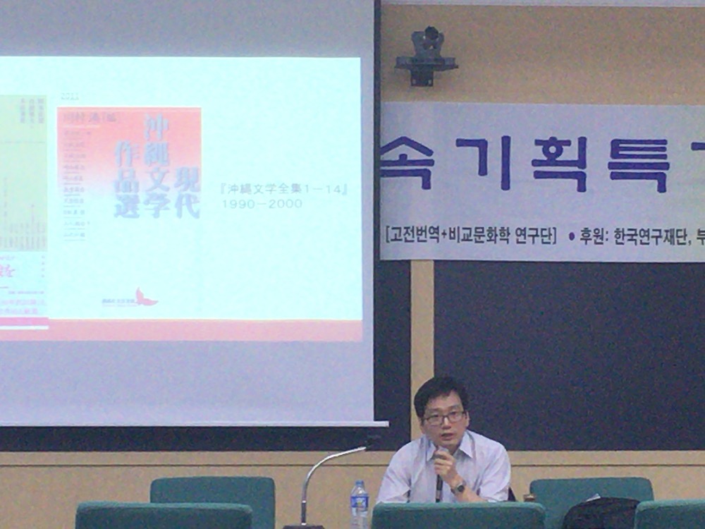 연속기획특강 41강 