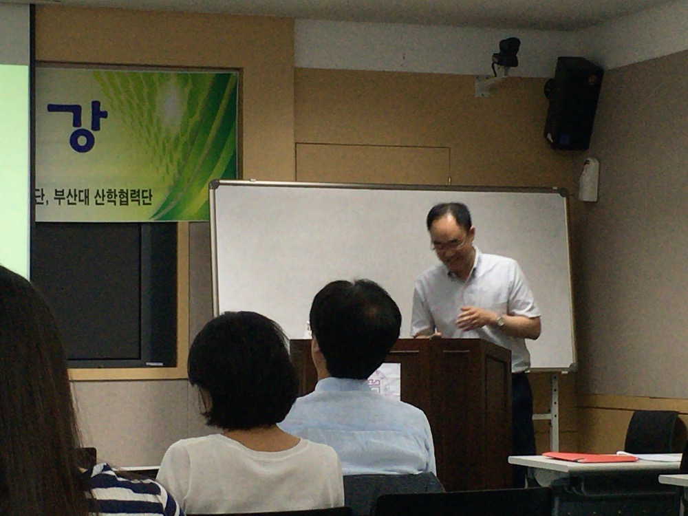 연속기획특강 42강 