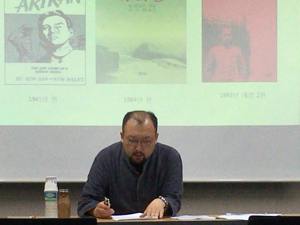 연속기획특강 42강 