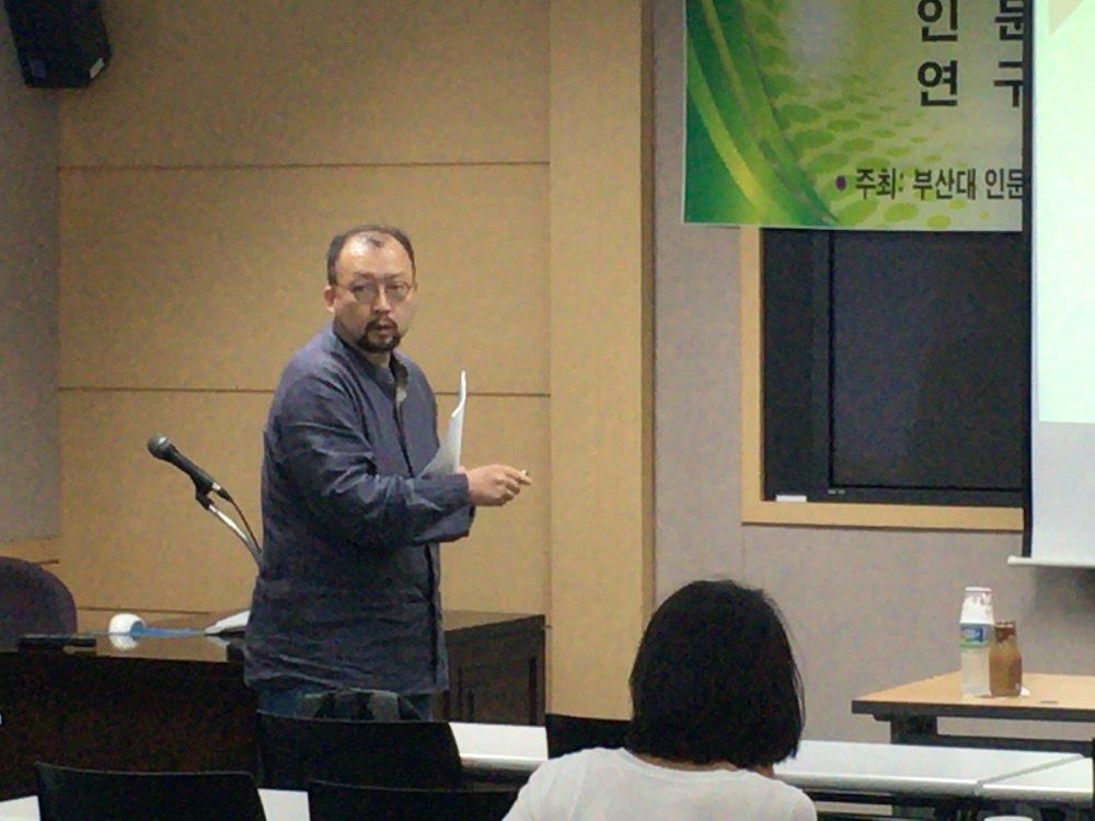 연속기획특강 42강 