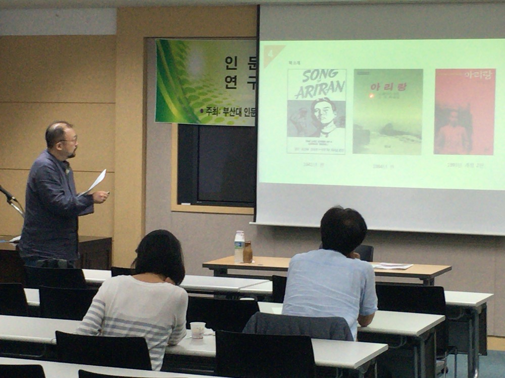 연속기획특강 42강 