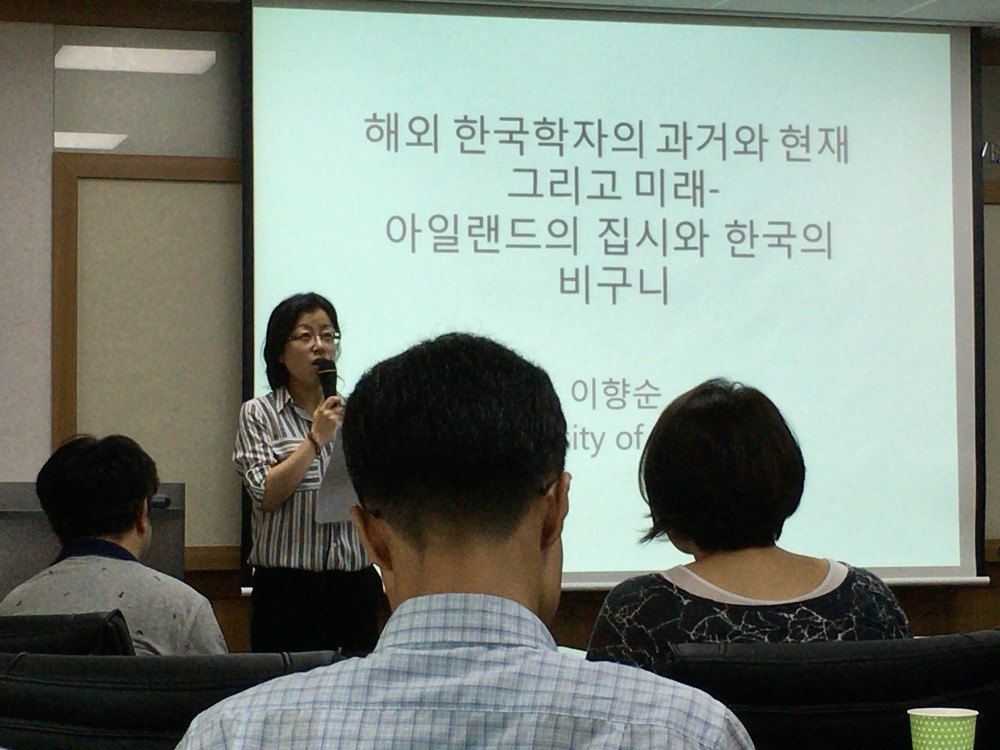 [2016 인문학연구소·인문정보학센터 콜로키엄] 4강 P20160706_150940000_66EFBD9B-7535-497E-85E5-DA07B4A3CDD7.JPG