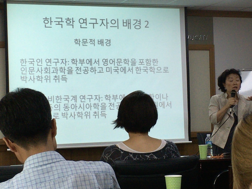 [2016 인문학연구소·인문정보학센터 콜로키엄] 4강 P20160706_152153000_3E720880-733F-4D71-90C2-1DFE869EA8DE.JPG