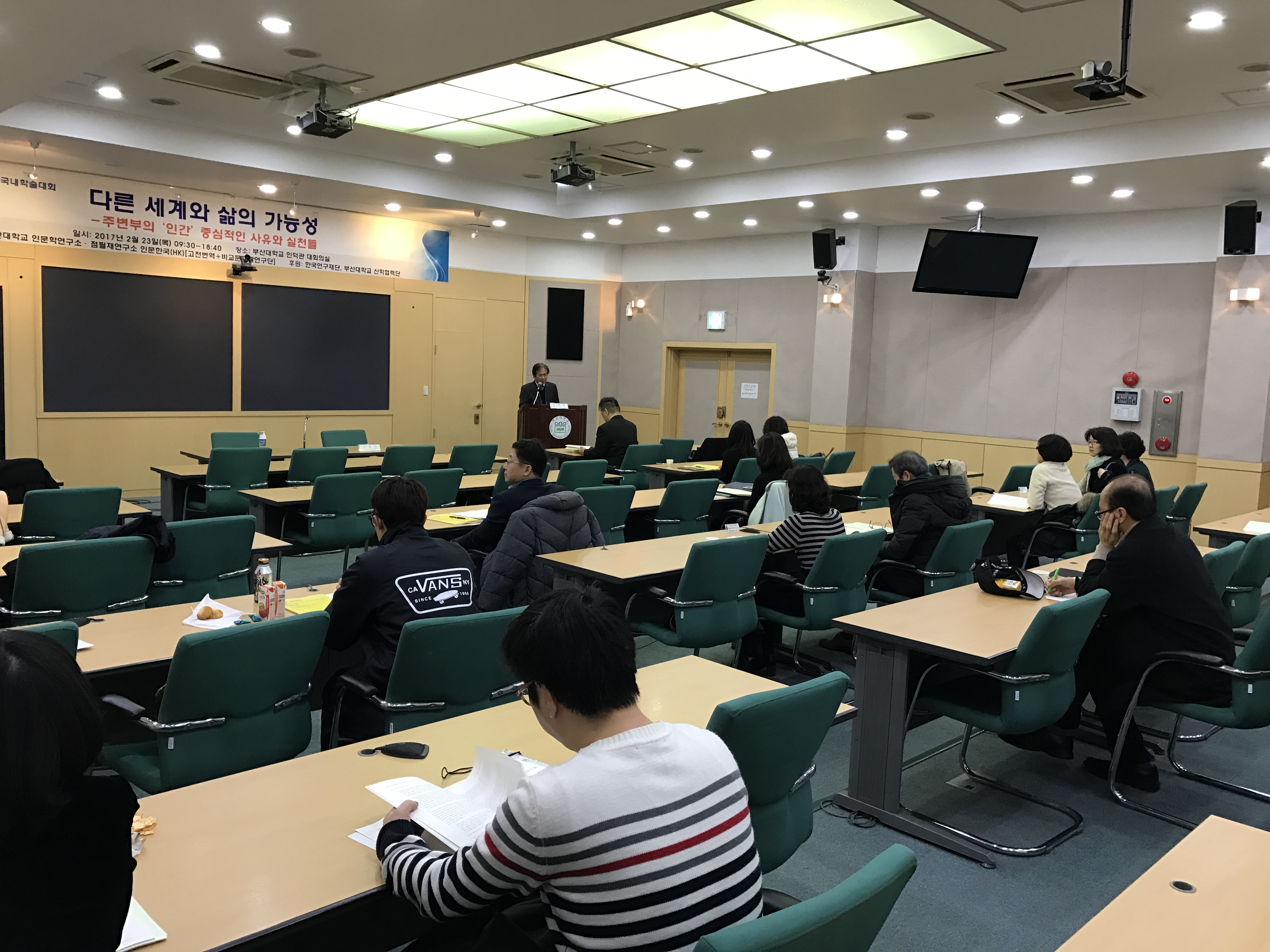 2017년 국내학술대회 529030_1.jpg