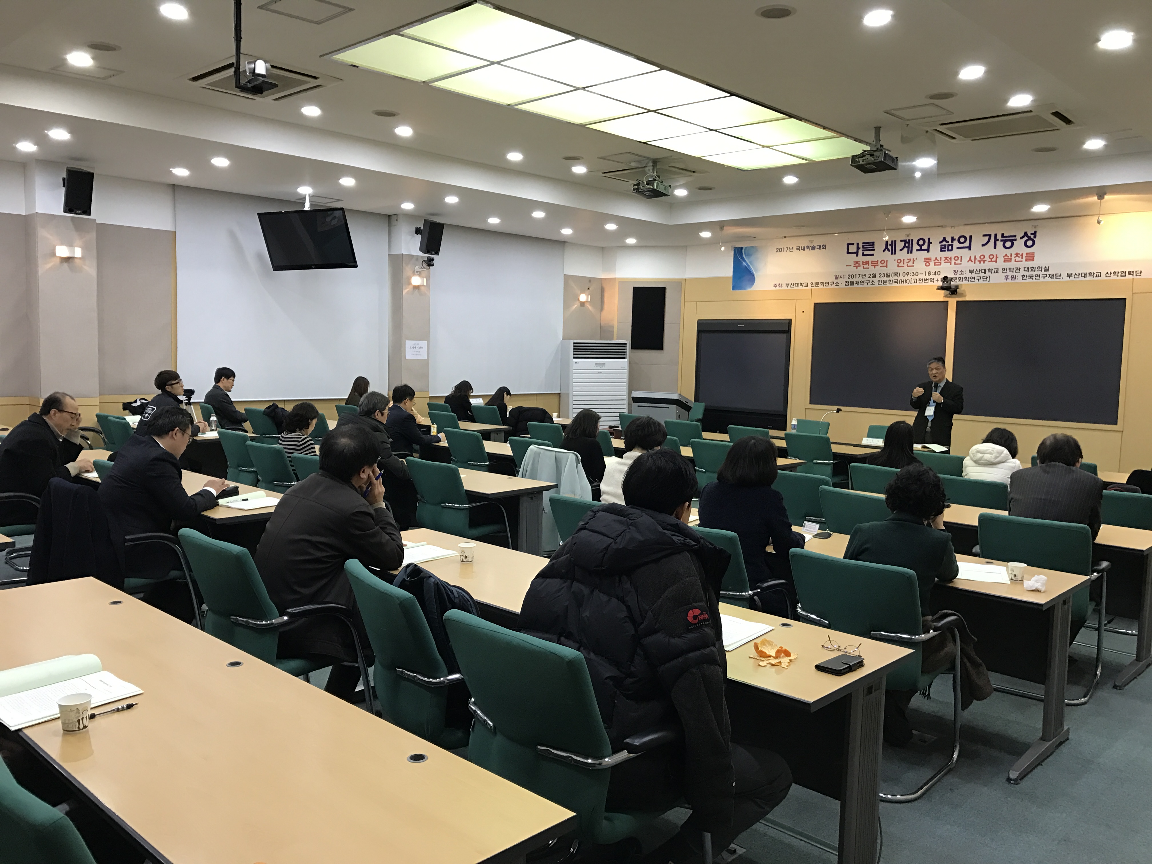 2017년 국내학술대회 529031_1.jpg