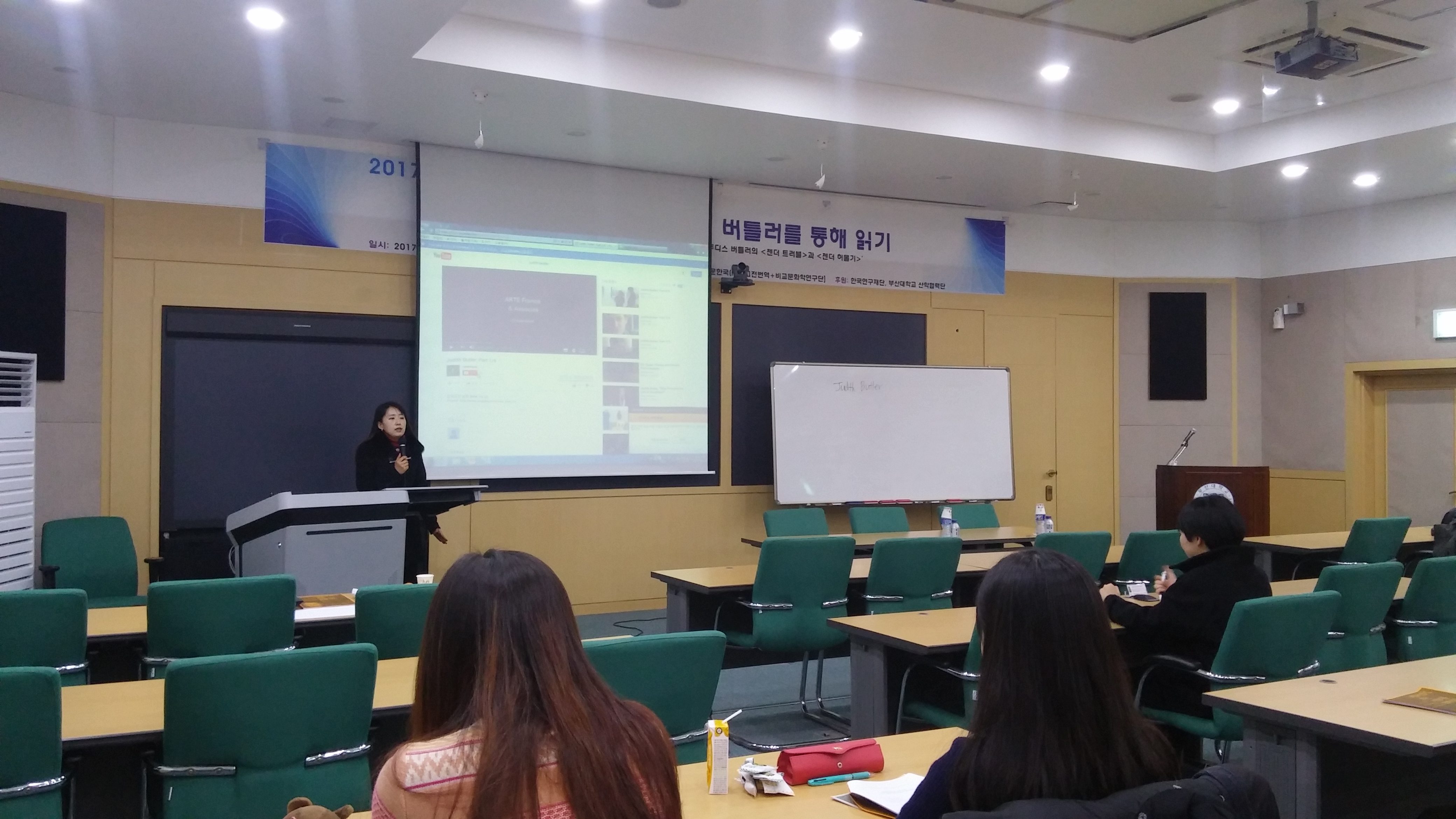 2017년 문화연구/이론학교 