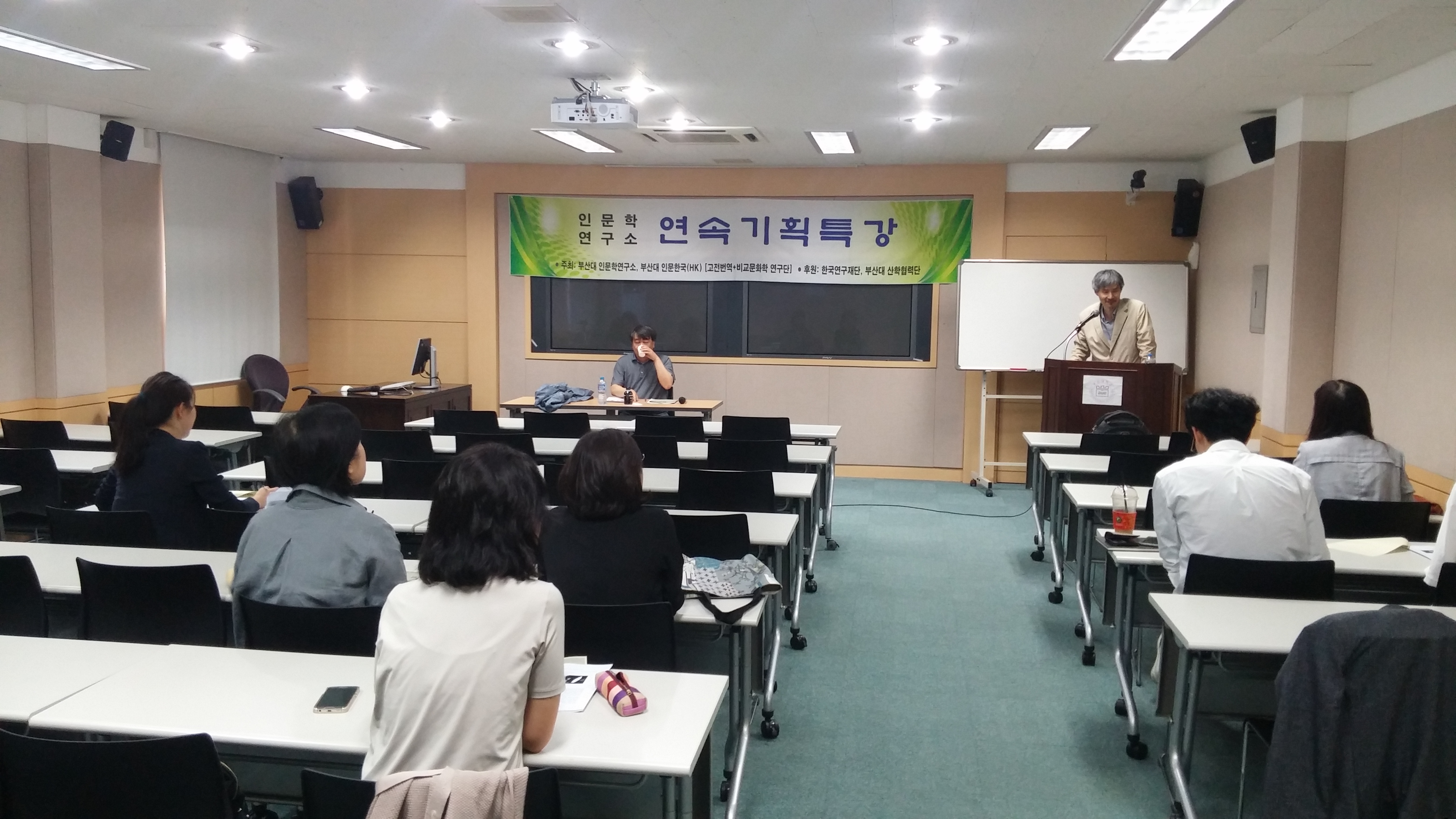 [연속기획특강 49강] 앙리 매쇼닉: 번역과 시학, 시학과 번역/조재룡(고려대) 20170518_140604.jpg