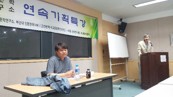 [연속기획특강 49강] 앙리 매쇼닉: 번역과 시학, 시학과 번역/조재룡(고려대) 대표이미지