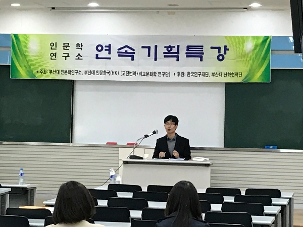 경계를 넘는 일: 공통성, 단독성, 한국문학 대표이미지