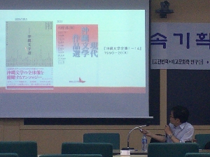 연속기획특강 41강 