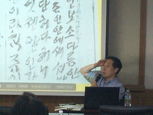 [2016 인문학연구소·인문정보학센터 콜로키엄] 3강 대표이미지