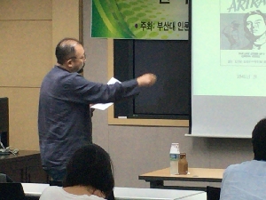  연속기획특강 42강 