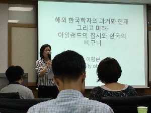 [2016 인문학연구소·인문정보학센터 콜로키엄] 4강 대표이미지