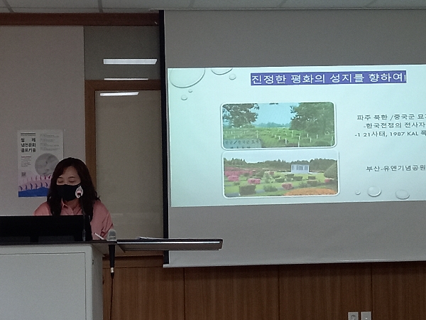 [냉전문화연구팀] 5월 월례 콜로키움 대표이미지