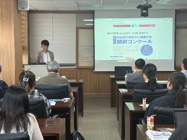 [세계문학과 트랜스글로시아 연구팀 초청특강] 김승복_한강 노벨문학상과 한국문학의 번역_250529 .........미지